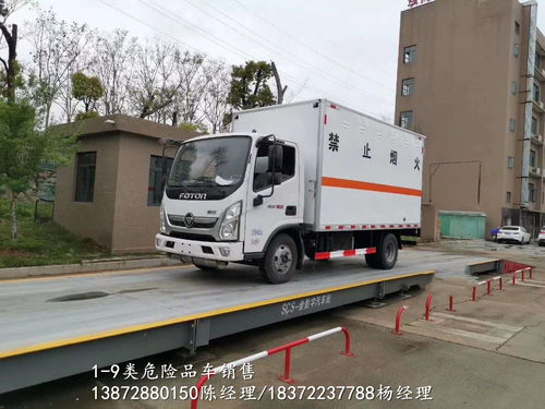 國六涂料危貨車廠家咨詢及出廠價格解析