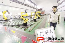 安徽大富機電檢測新型工業機器人，引領自動化設備開發占領大市場